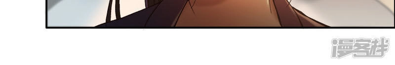 Mạt Thế Đấu Thần Chapter 32 - 14