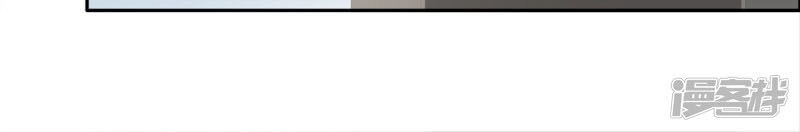 Mạt Thế Đấu Thần Chapter 33 - 4