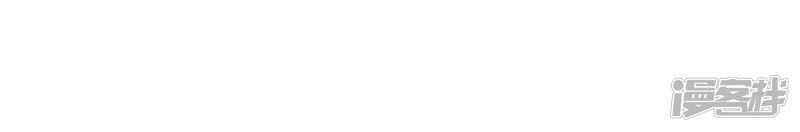 Mạt Thế Đấu Thần Chapter 33 - 6