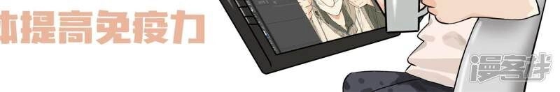 Mạt Thế Đấu Thần Chapter 33 - 8