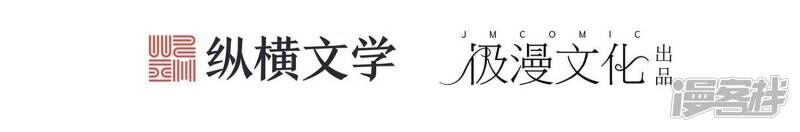 Mạt Thế Đấu Thần Chapter 33 - 10