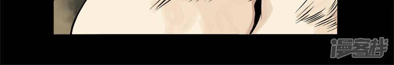 Mạt Thế Đấu Thần Chapter 33 - 14