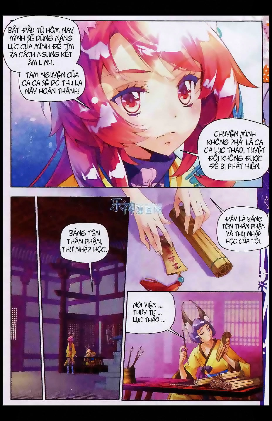 Thu La Chapter 2 - 5