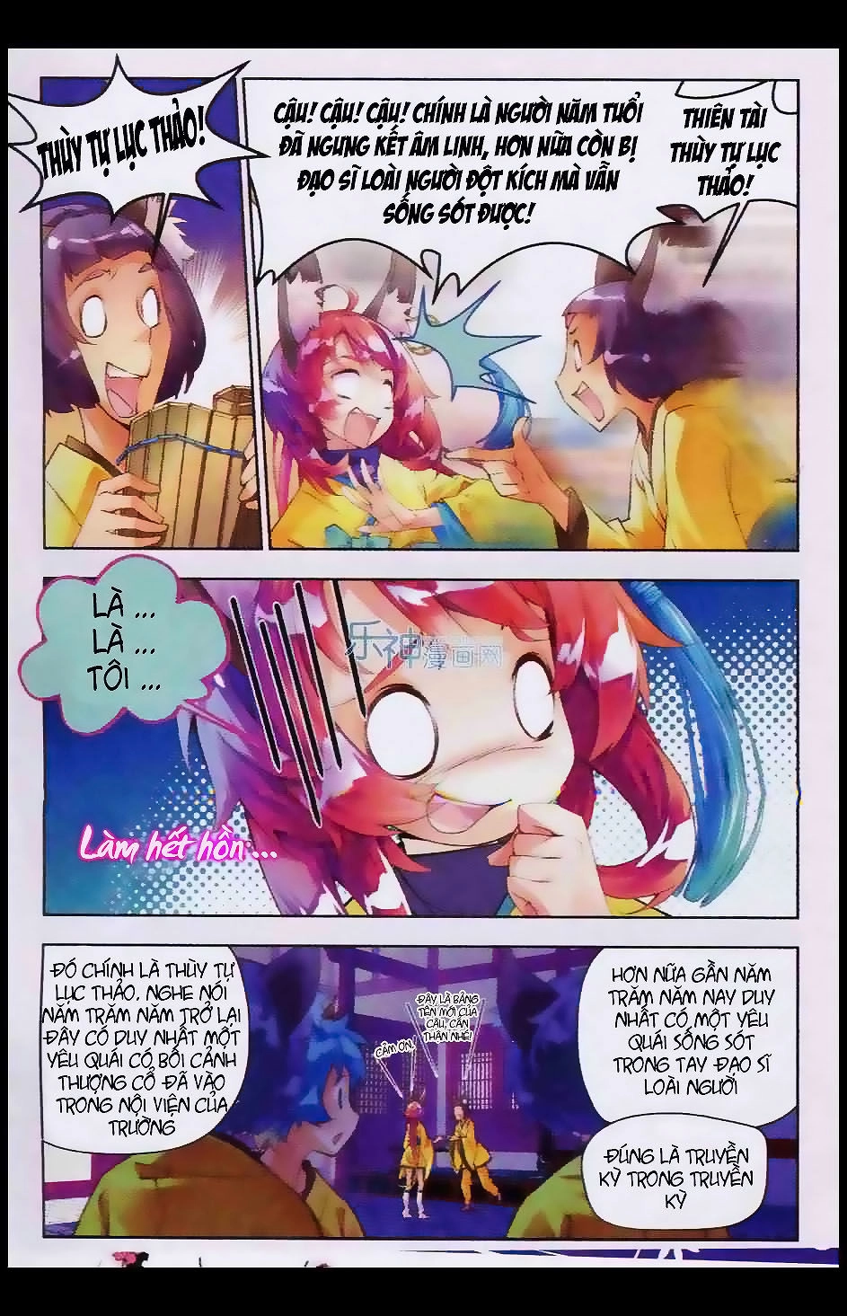 Thu La Chapter 2 - 6