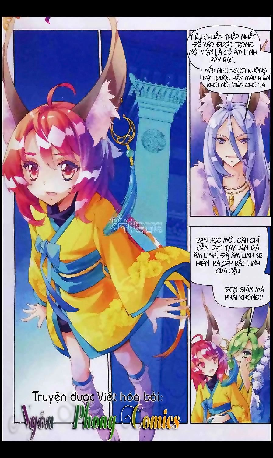 Thu La Chapter 2 - 12