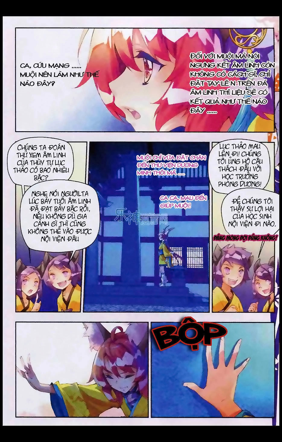 Thu La Chapter 2 - 13