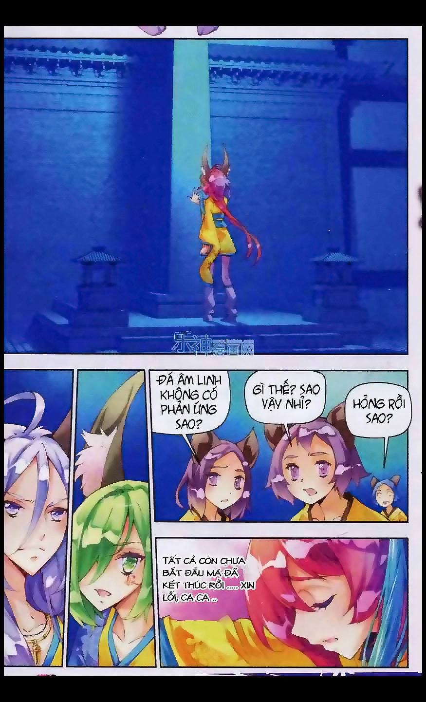 Thu La Chapter 2 - 14