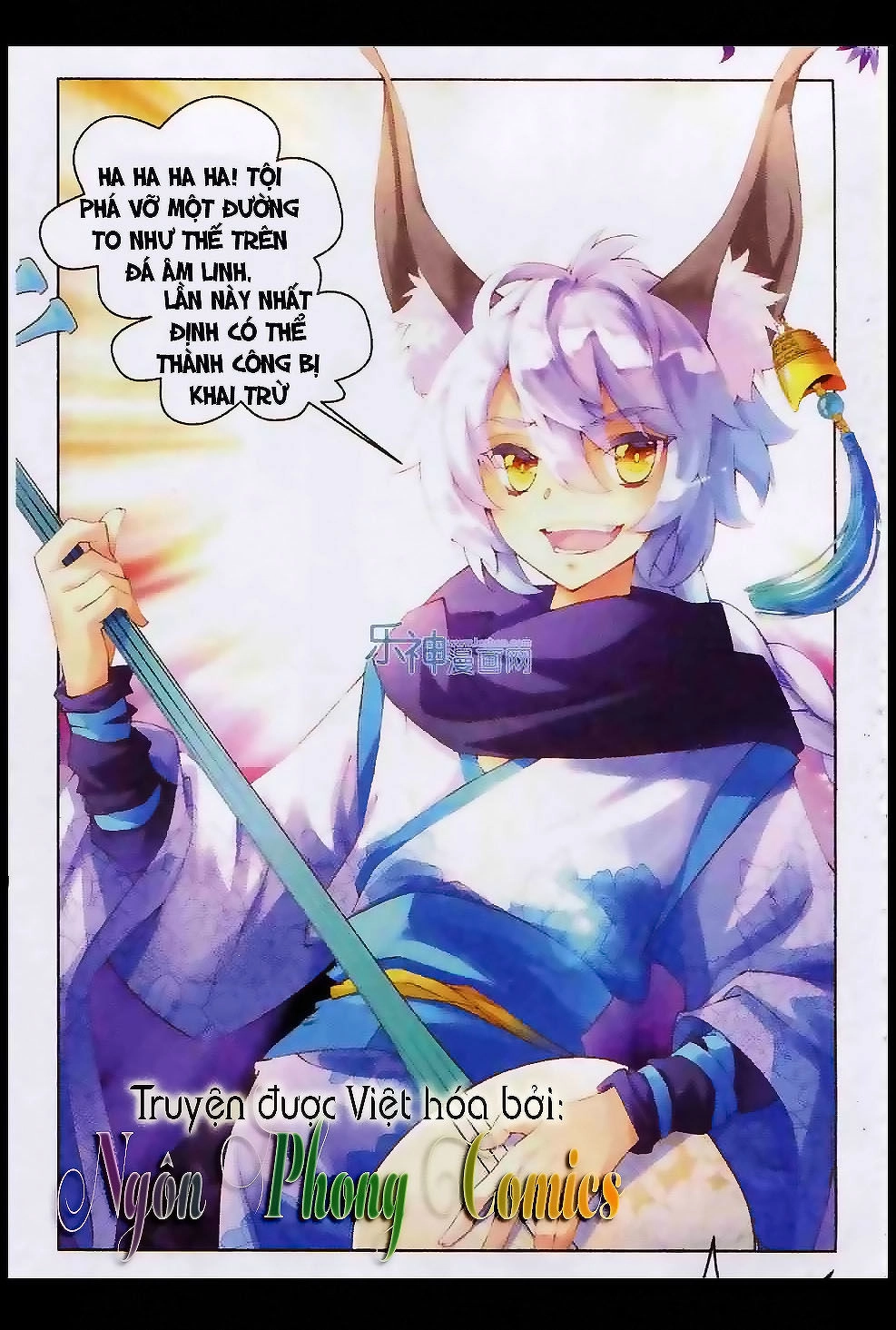 Thu La Chapter 2 - 17