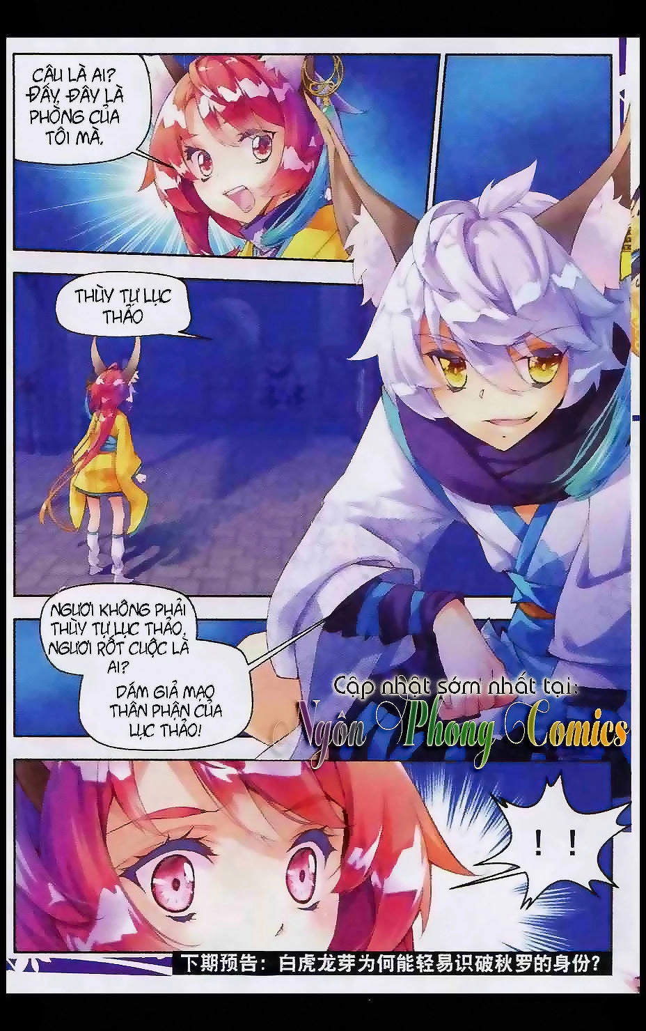 Thu La Chapter 2 - 23