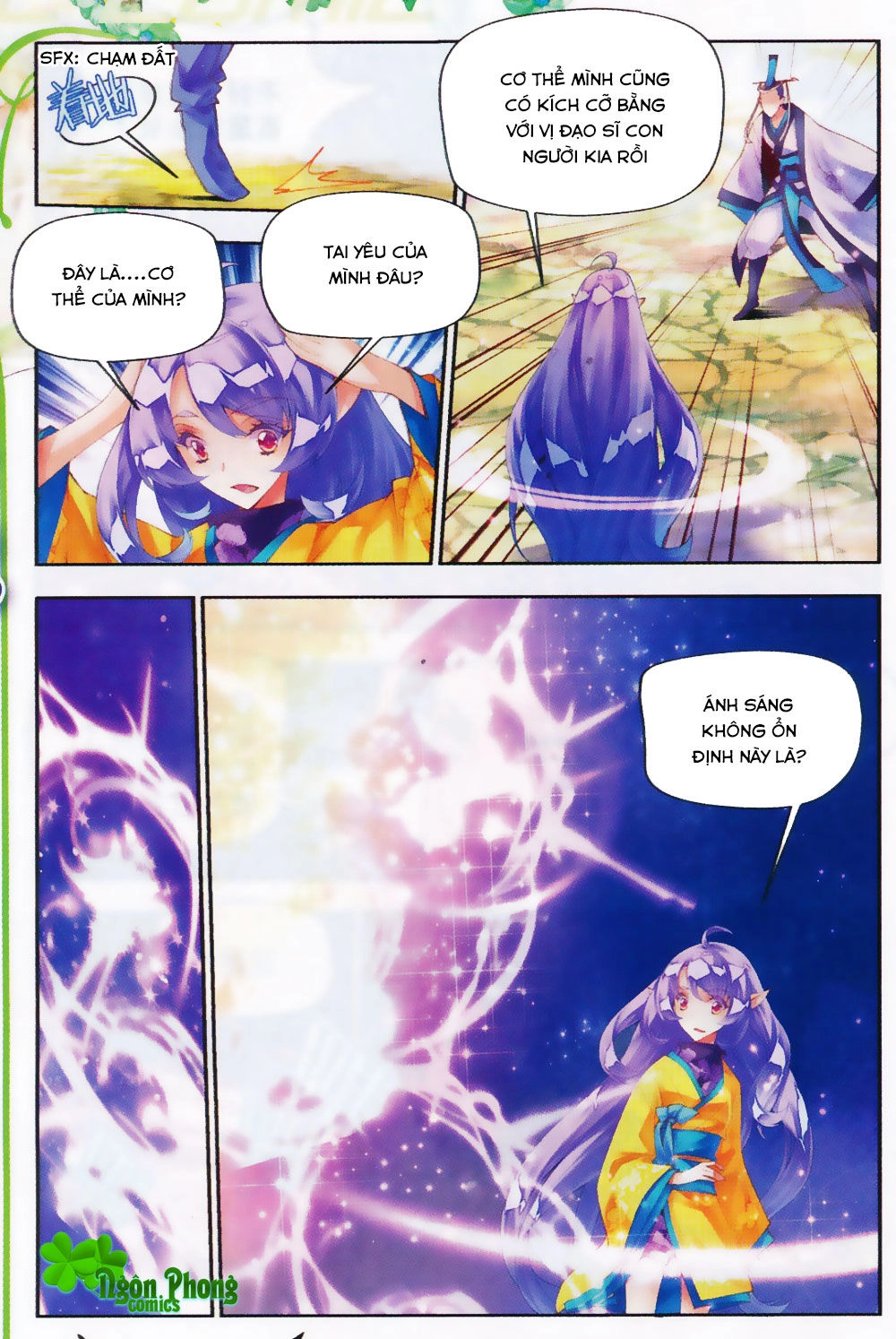 Thu La Chapter 17 - 11