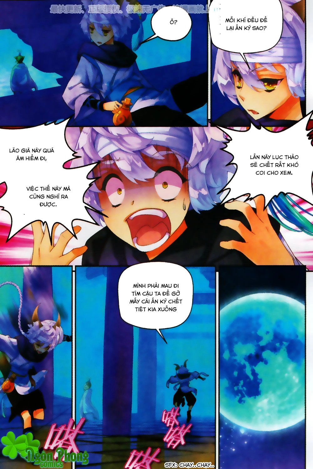 Thu La Chapter 24 - 5