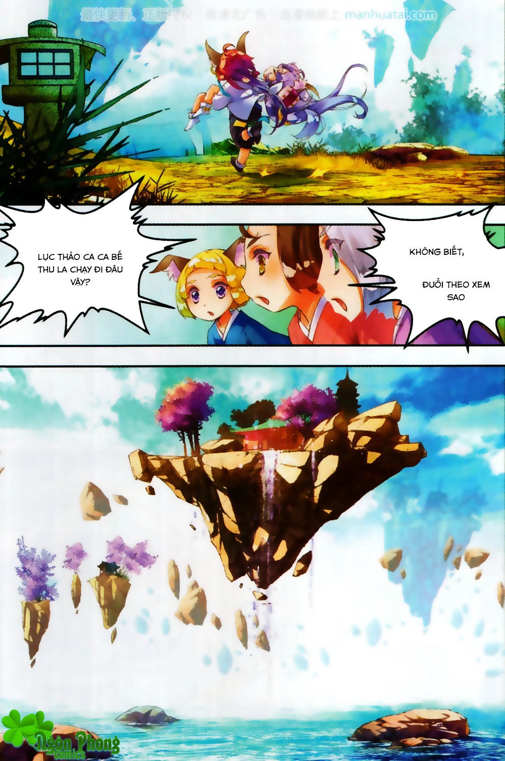 Thu La Chapter 24 - 15