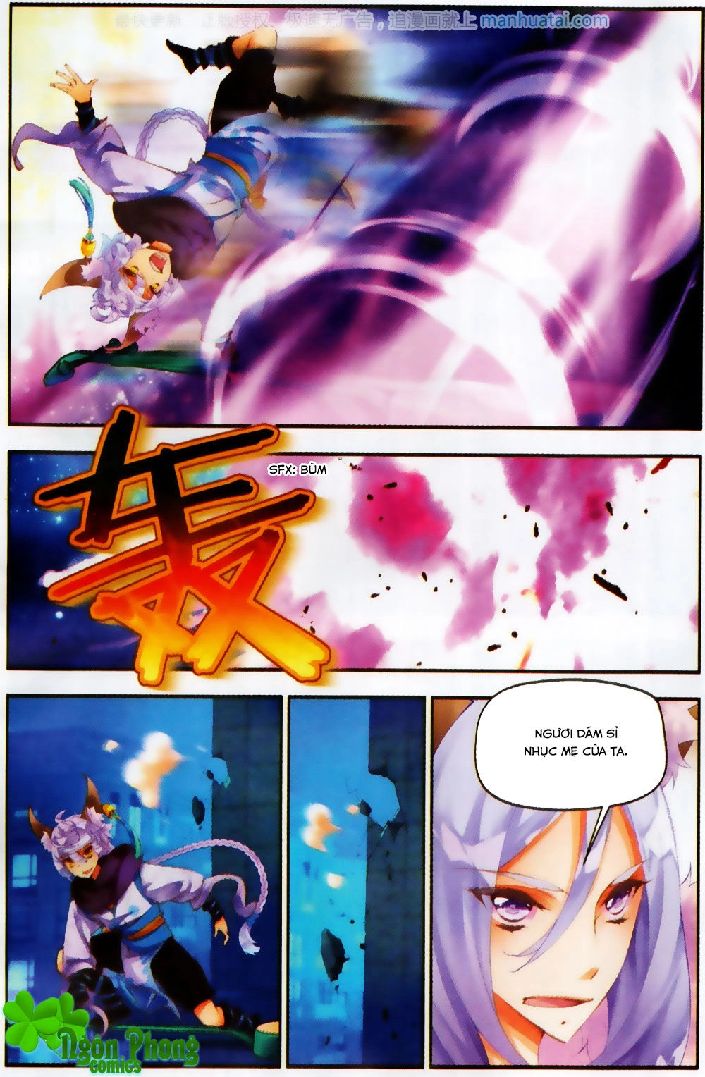 Thu La Chapter 25 - 15