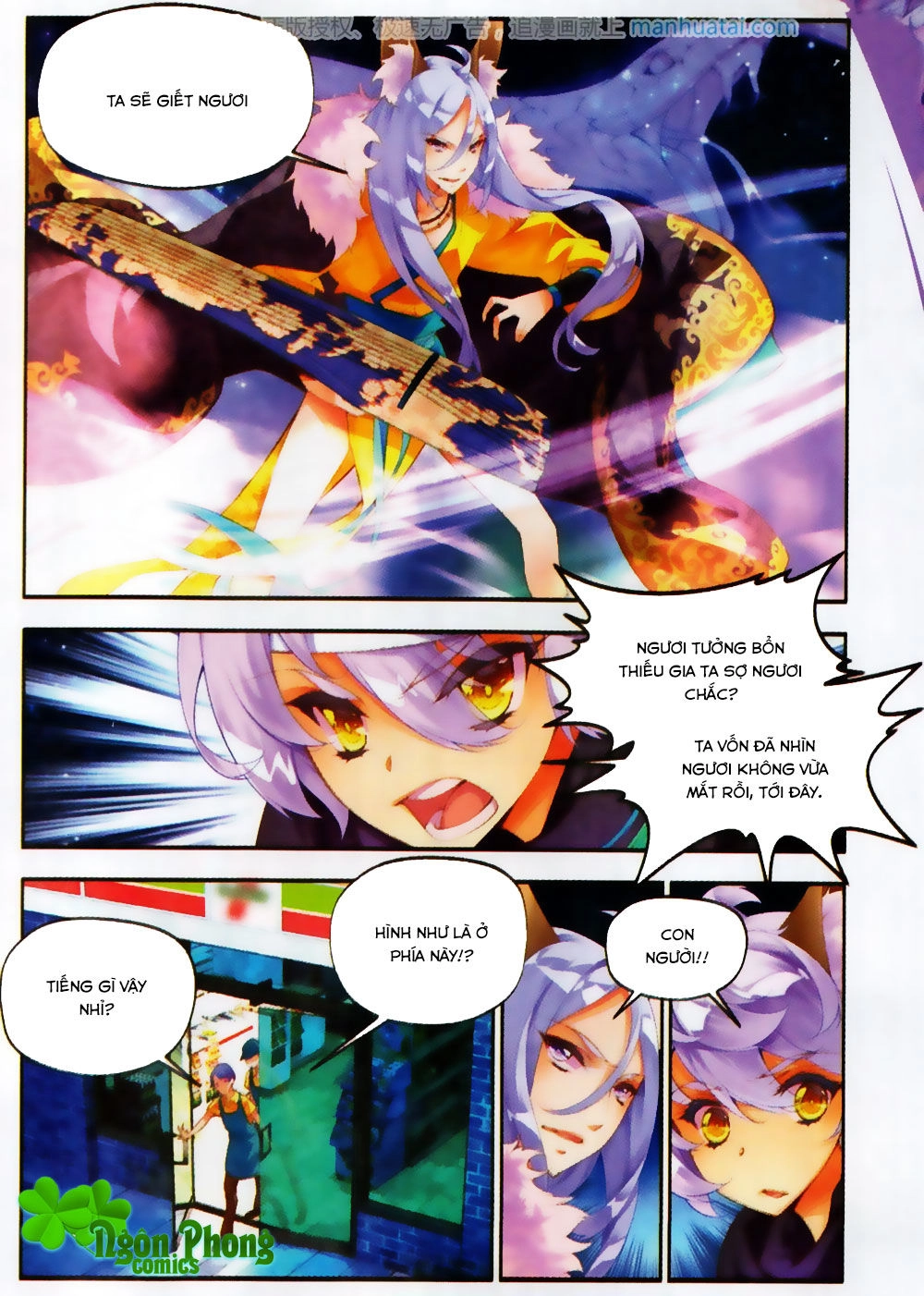 Thu La Chapter 25 - 16