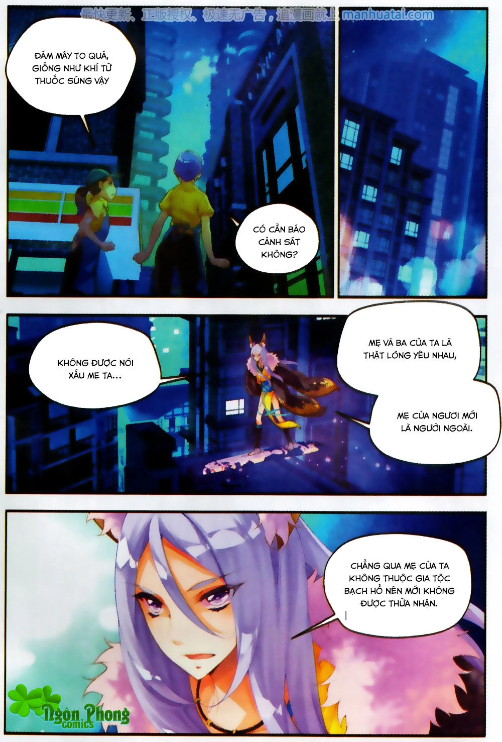 Thu La Chapter 25 - 17