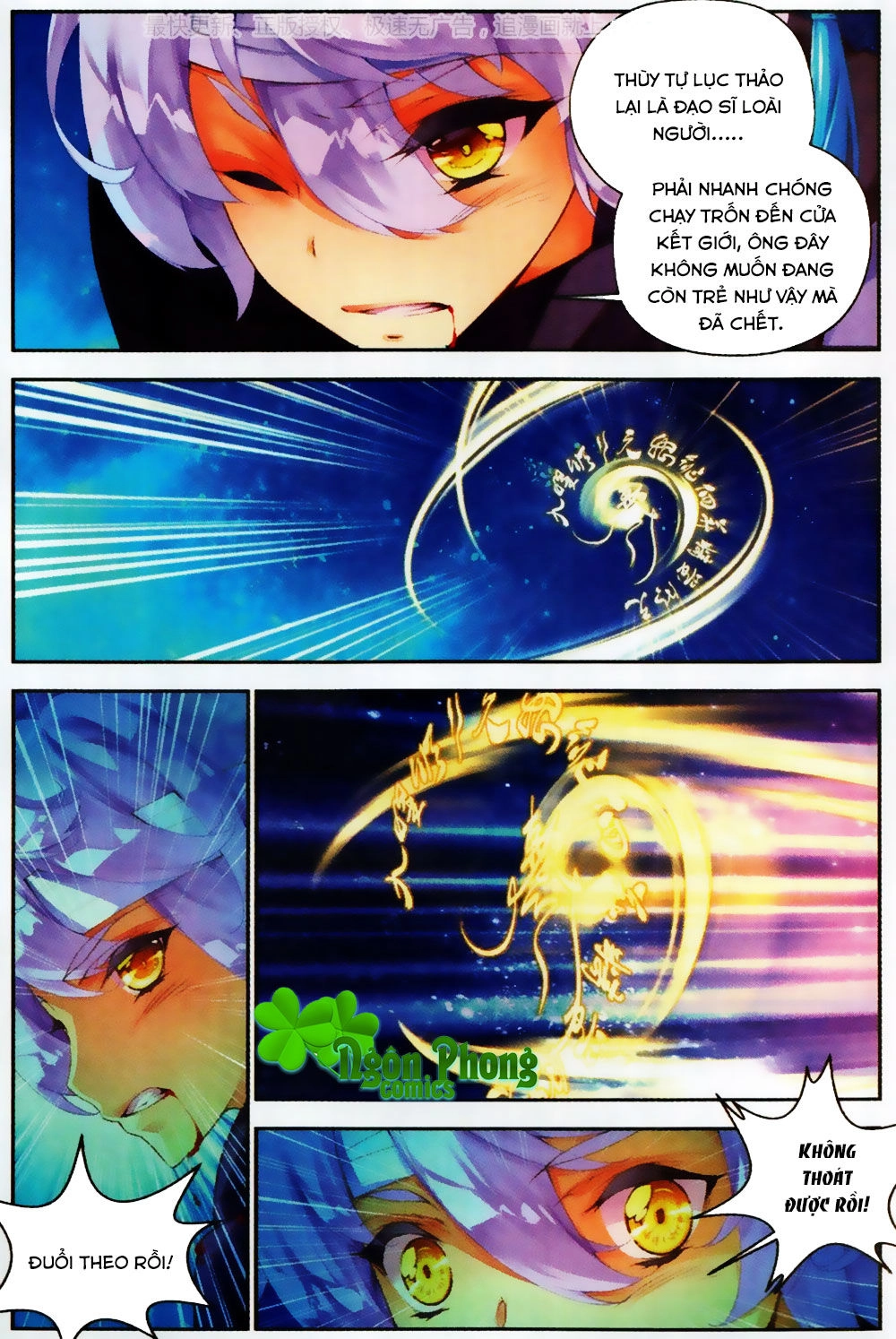 Thu La Chapter 29 - 8