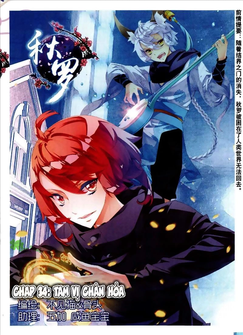 Thu La Chapter 34 - 1