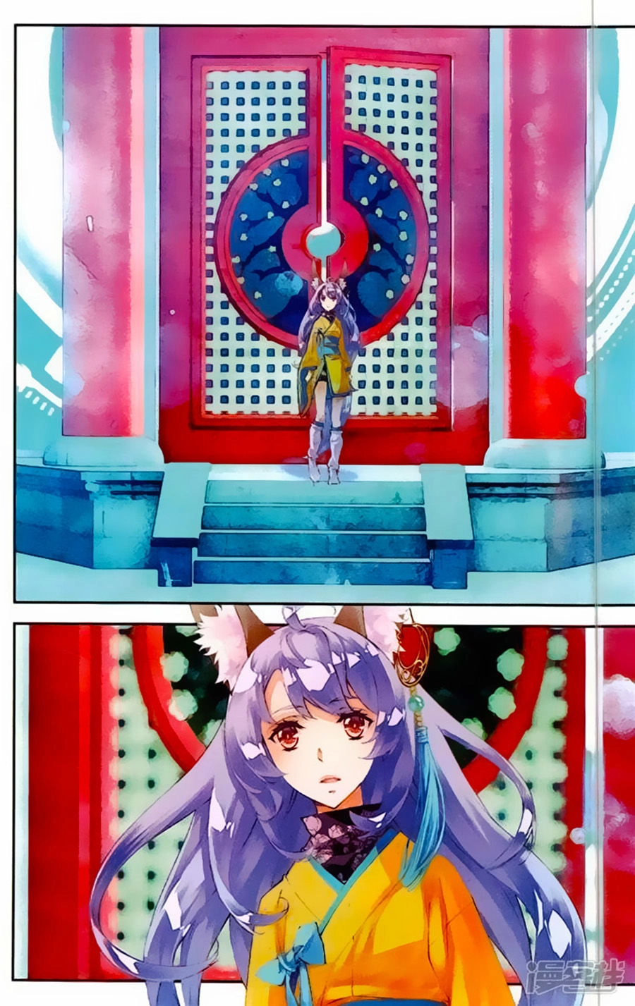 Thu La Chapter 36 - 20