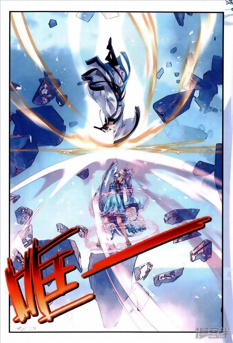 Thu La Chapter 39 - 14