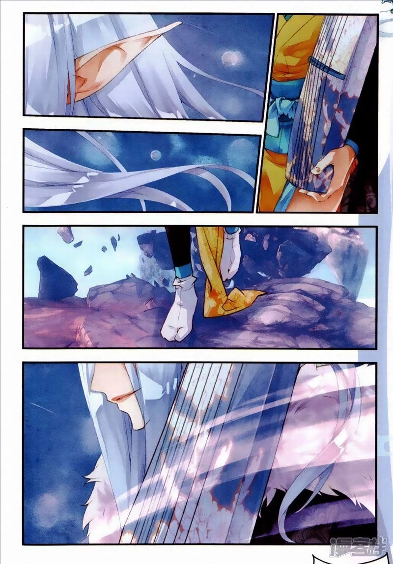 Thu La Chapter 39 - 22