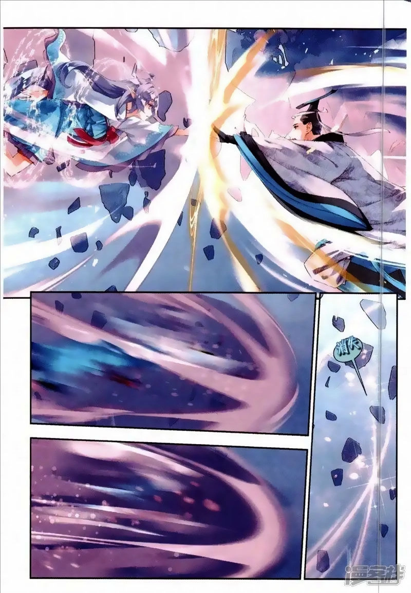 Thu La Chapter 40 - 10