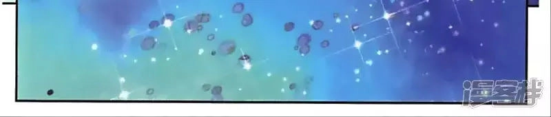 Thu La Chapter 43 - 10