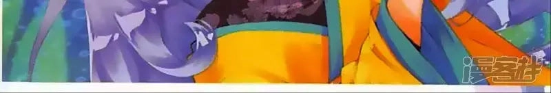 Thu La Chapter 43 - 12