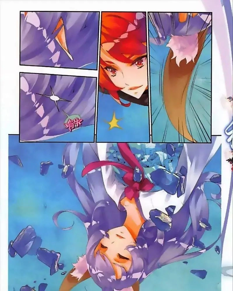 Thu La Chapter 43 - 15