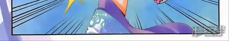 Thu La Chapter 43 - 18