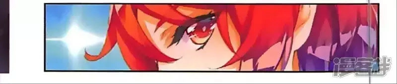 Thu La Chapter 43 - 24