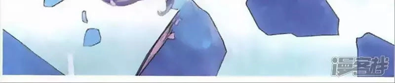 Thu La Chapter 43 - 26