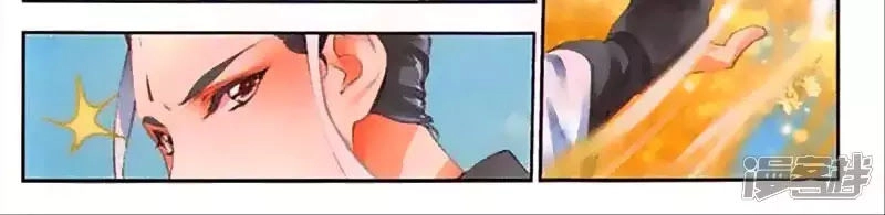 Thu La Chapter 43 - 30