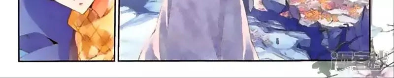 Thu La Chapter 43 - 32