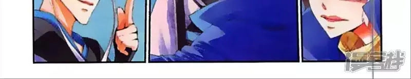 Thu La Chapter 43 - 36