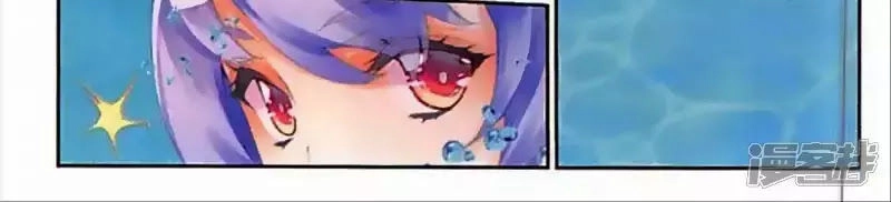 Thu La Chapter 44 - 4