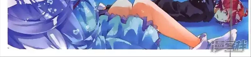 Thu La Chapter 44 - 8