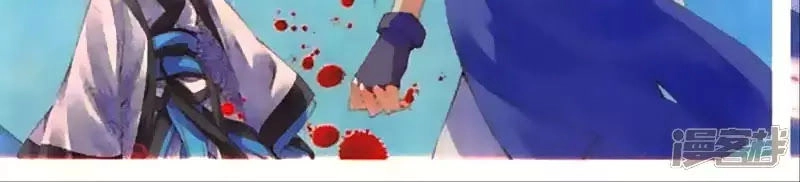 Thu La Chapter 44 - 26