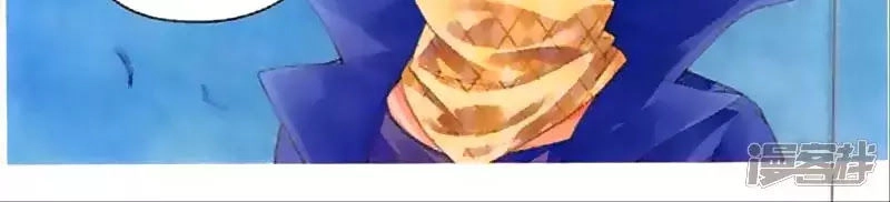 Thu La Chapter 44 - 40