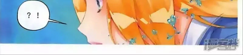 Thu La Chapter 44 - 46