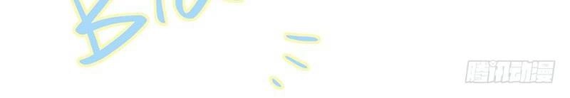 Triều Hoàng Cặn Bã Chapter 2 - 18