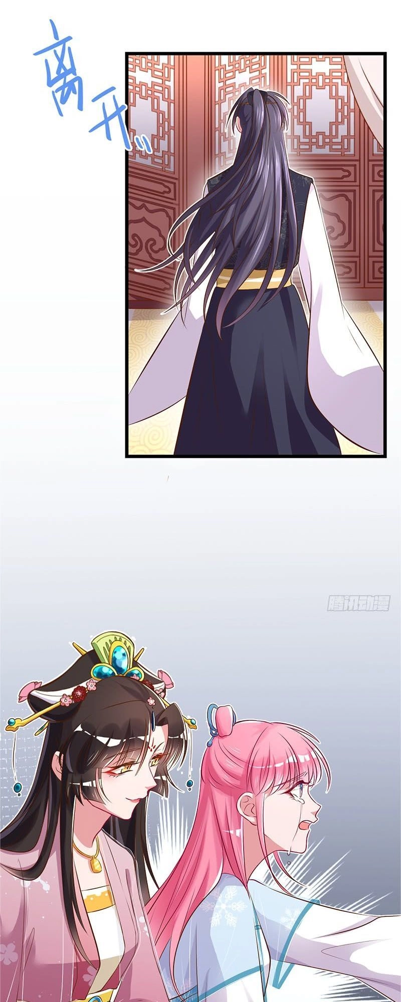 Triều Hoàng Cặn Bã Chapter 7 - 14