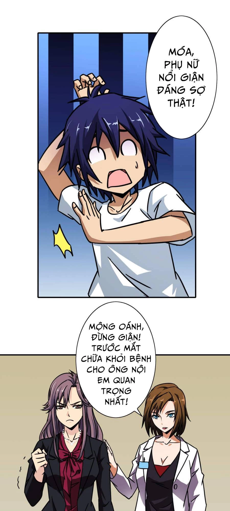 Hộ Hoa Cao Thủ Tại Đô Thị Chapter 22 - 14