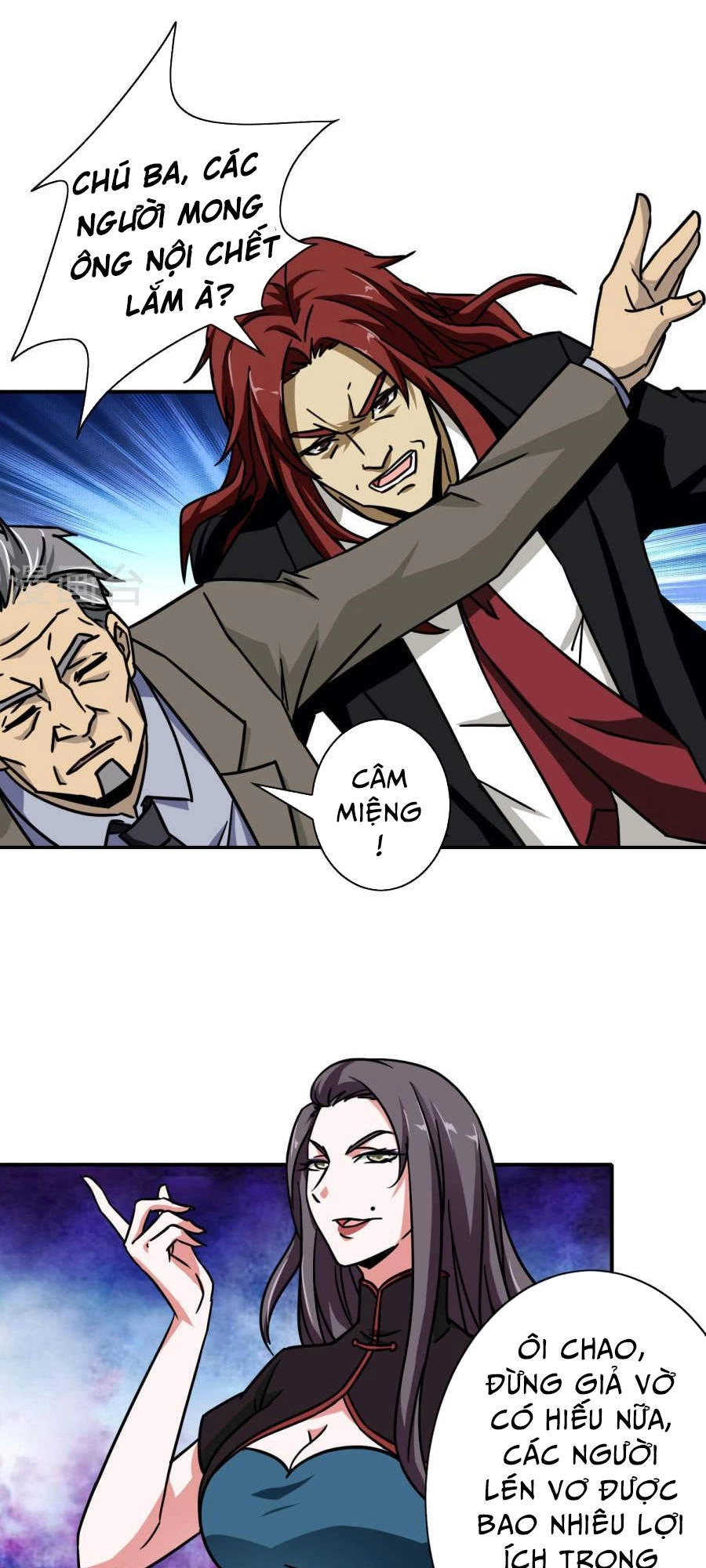 Hộ Hoa Cao Thủ Tại Đô Thị Chapter 22 - 18