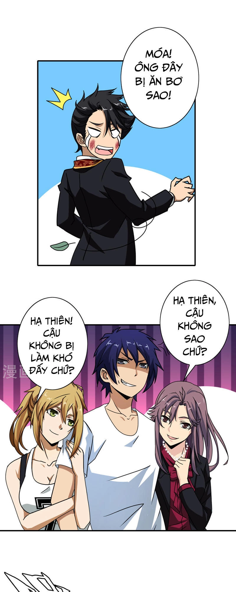 Hộ Hoa Cao Thủ Tại Đô Thị Chapter 30 - 17