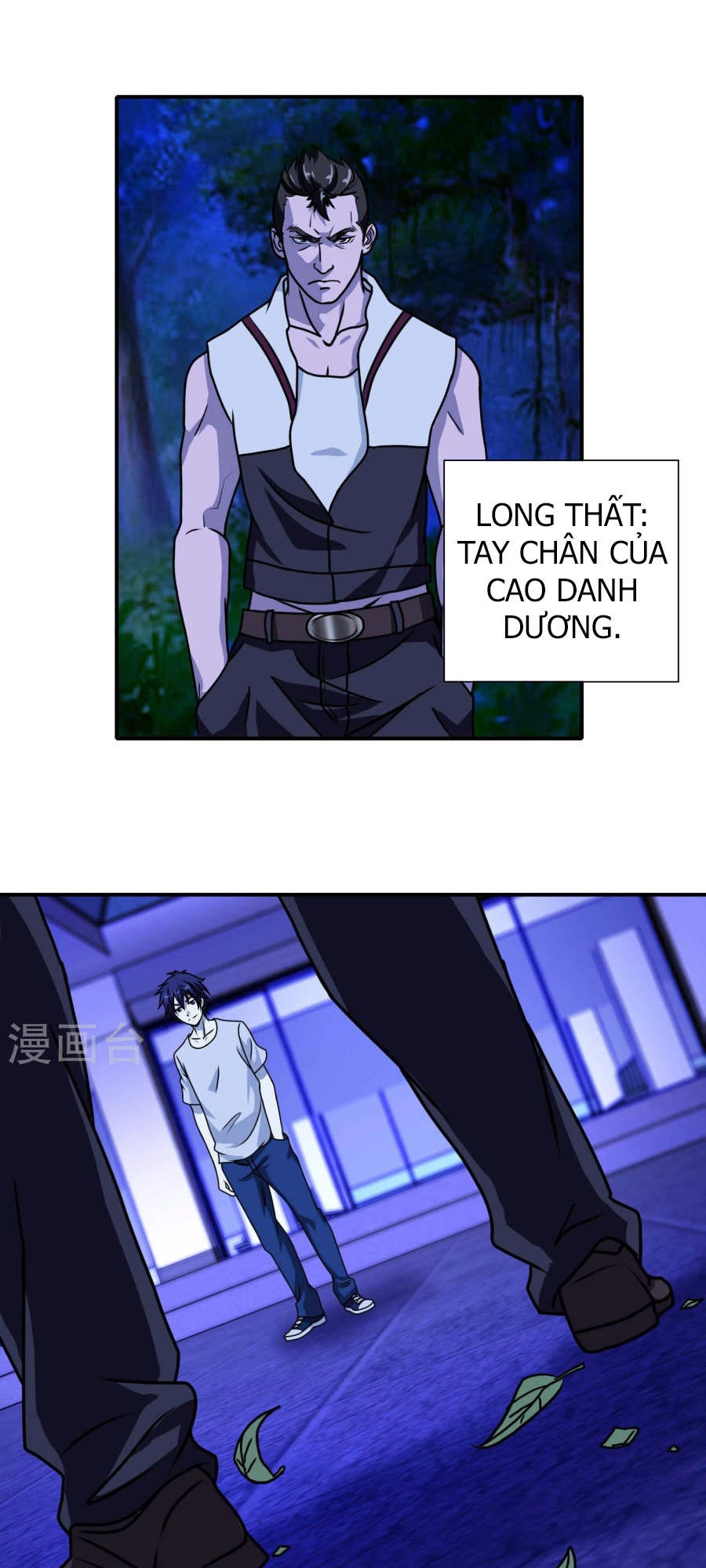 Hộ Hoa Cao Thủ Tại Đô Thị Chapter 32 - 2