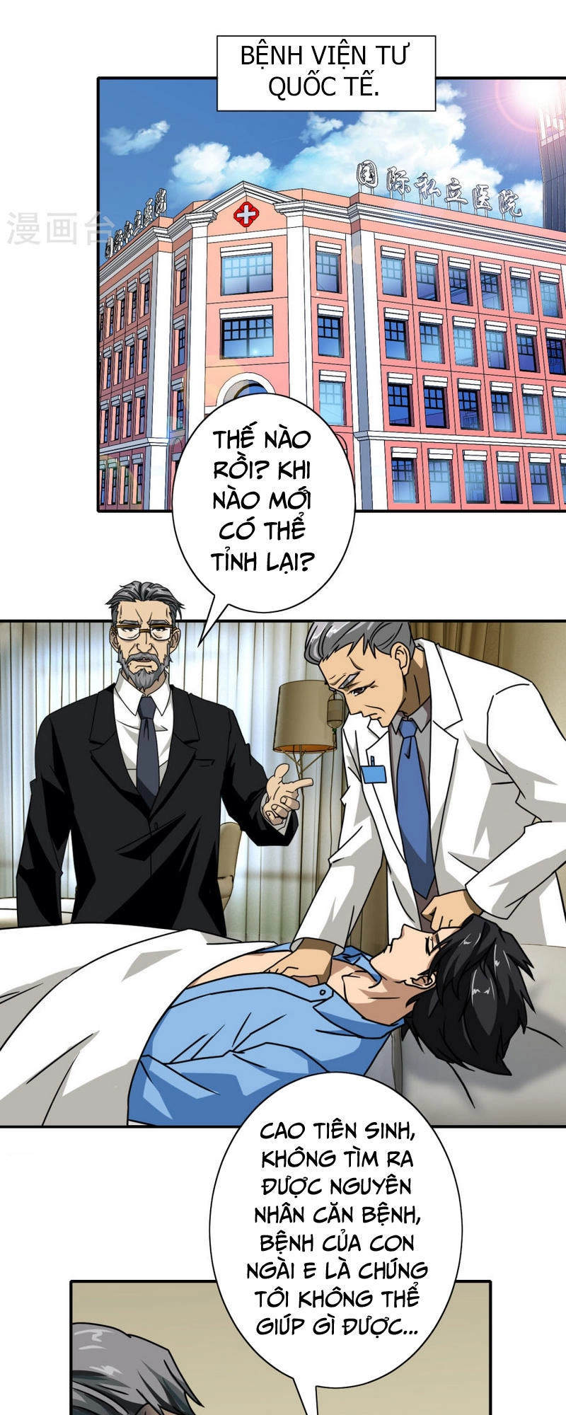 Hộ Hoa Cao Thủ Tại Đô Thị Chapter 33 - 3