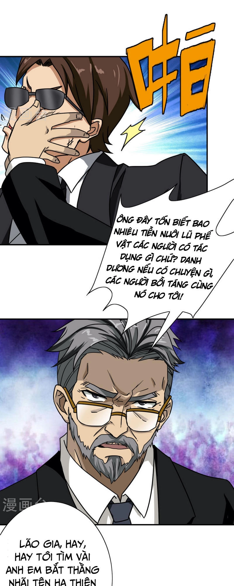 Hộ Hoa Cao Thủ Tại Đô Thị Chapter 33 - 7