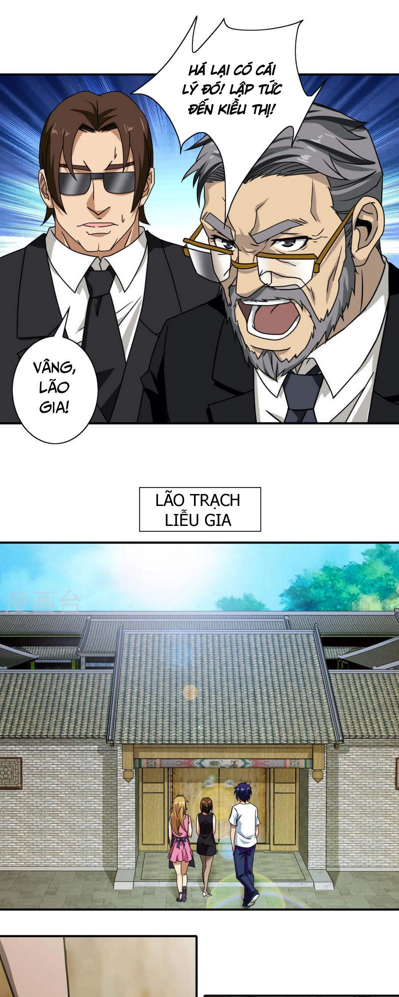 Hộ Hoa Cao Thủ Tại Đô Thị Chapter 34 - 2