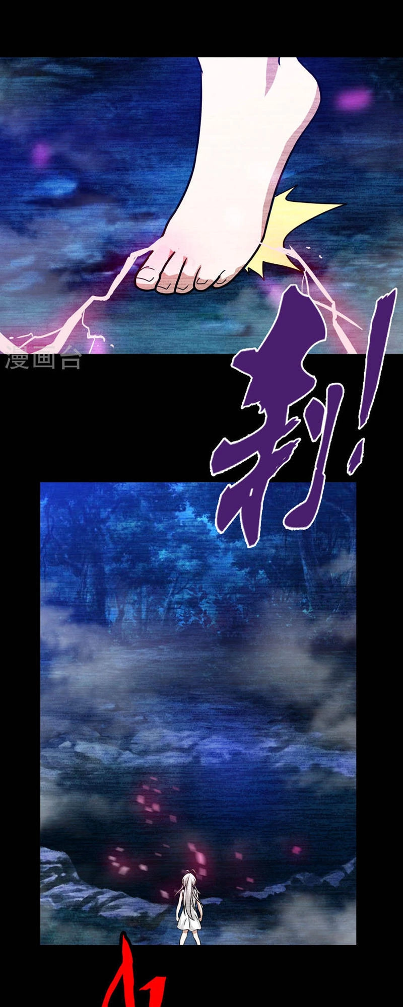 Hộ Hoa Cao Thủ Tại Đô Thị Chapter 35 - 14