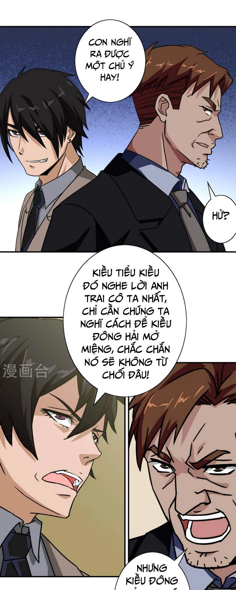 Hộ Hoa Cao Thủ Tại Đô Thị Chapter 36 - 6